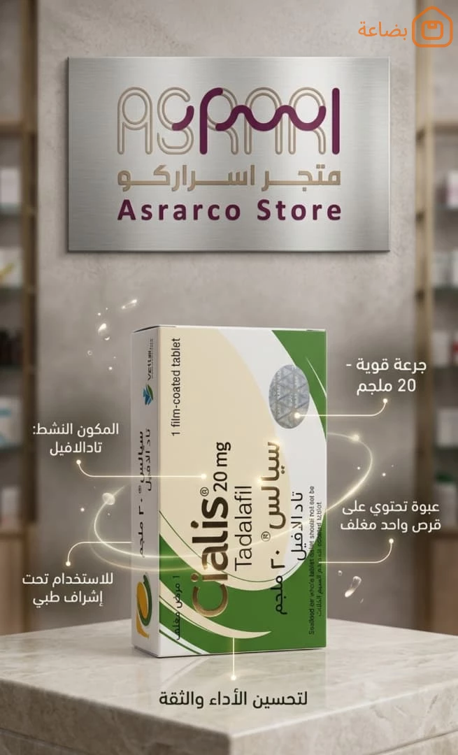 صورة المنتج