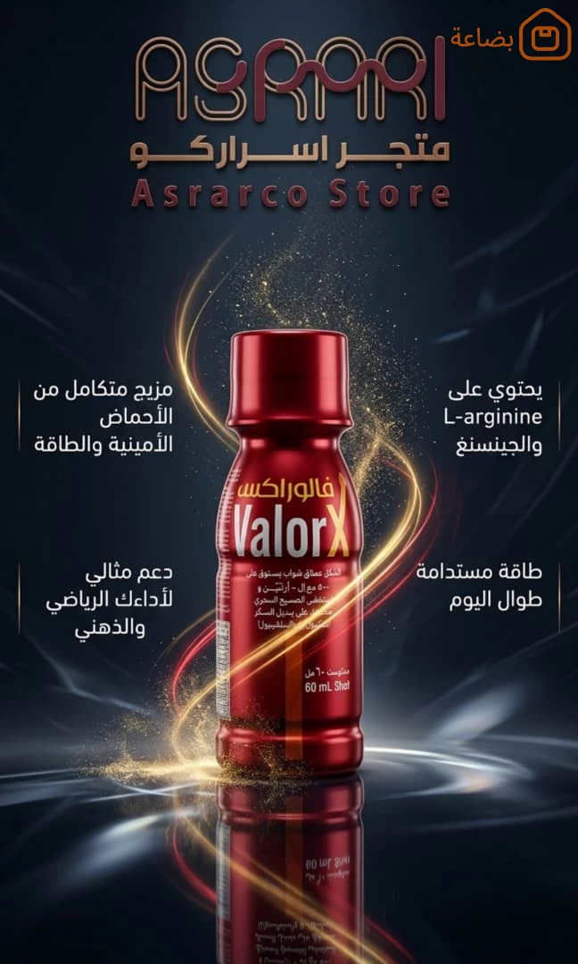 صورة المنتج