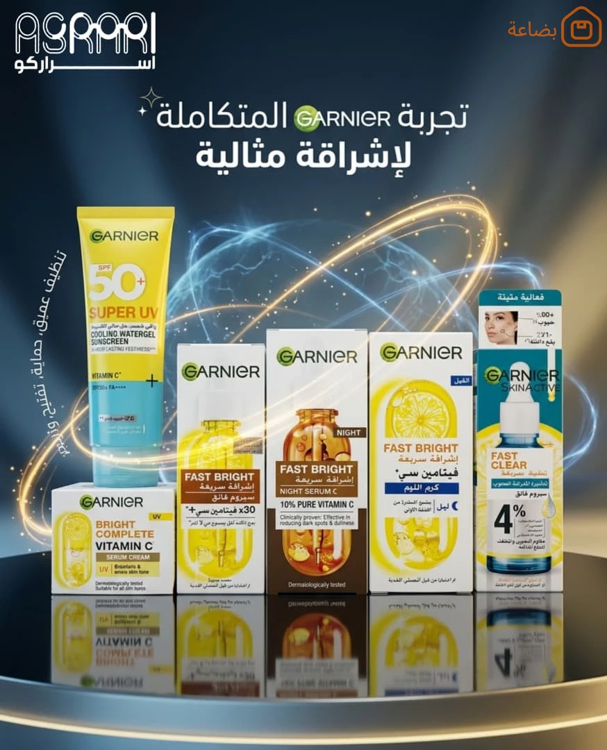 صورة المنتج