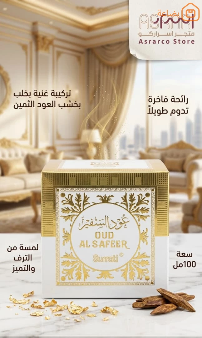 صورة المنتج
