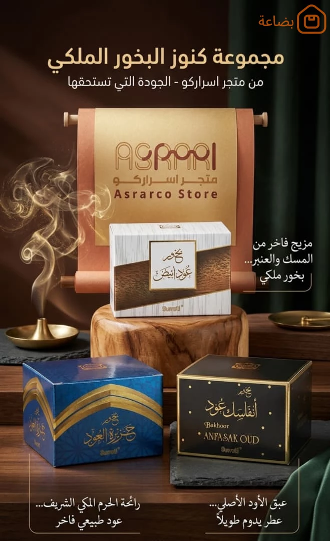 صورة المنتج