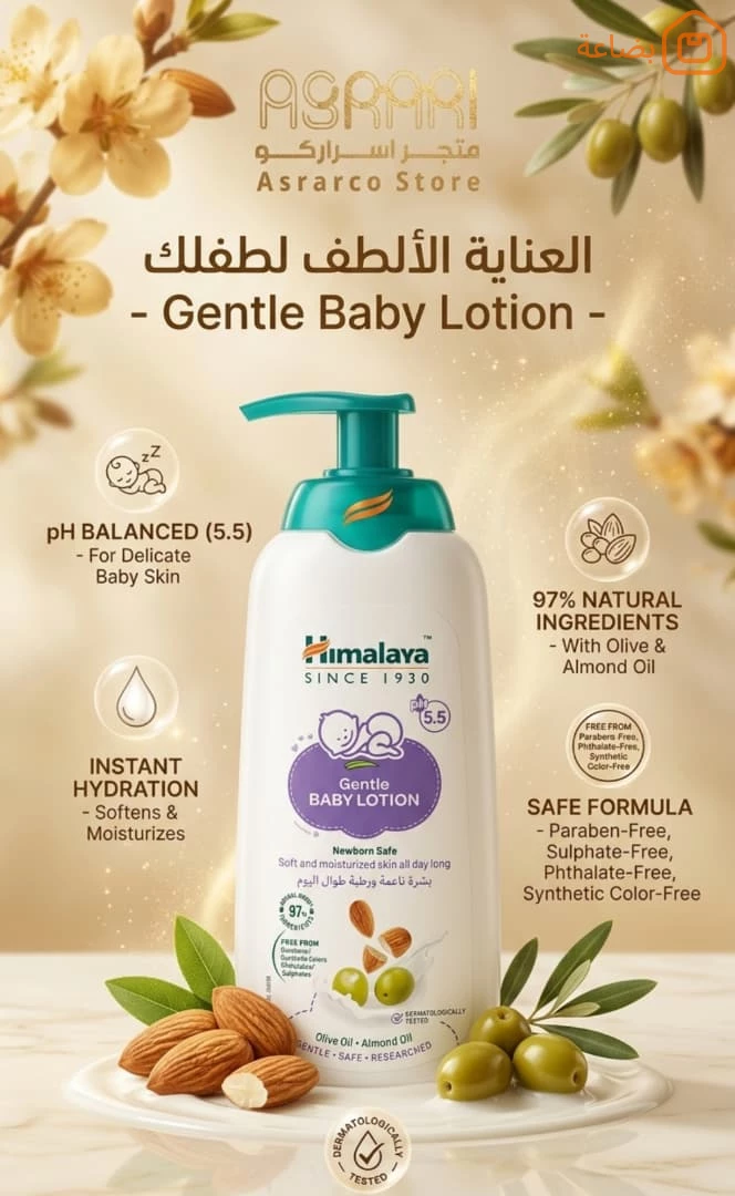 صورة المنتج