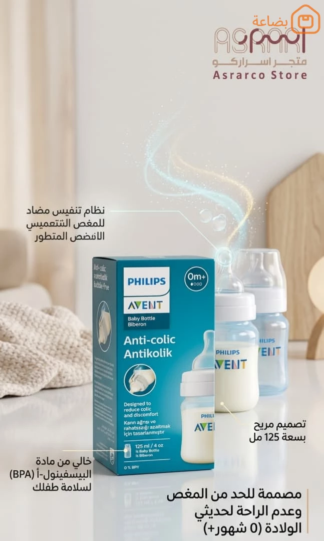 صورة المنتج