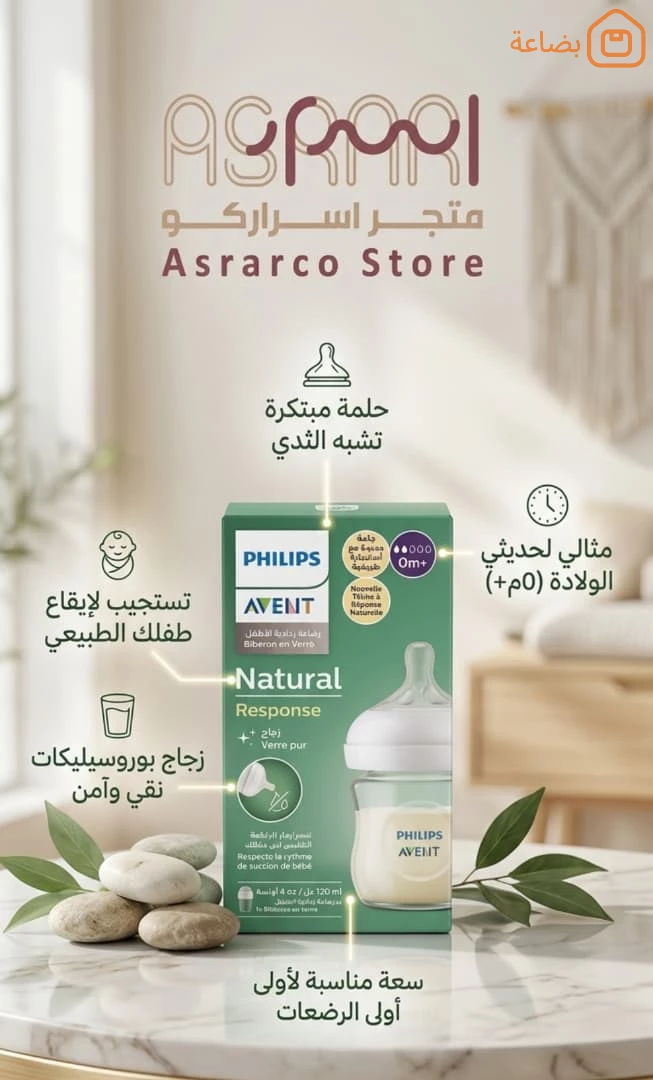 صورة المنتج