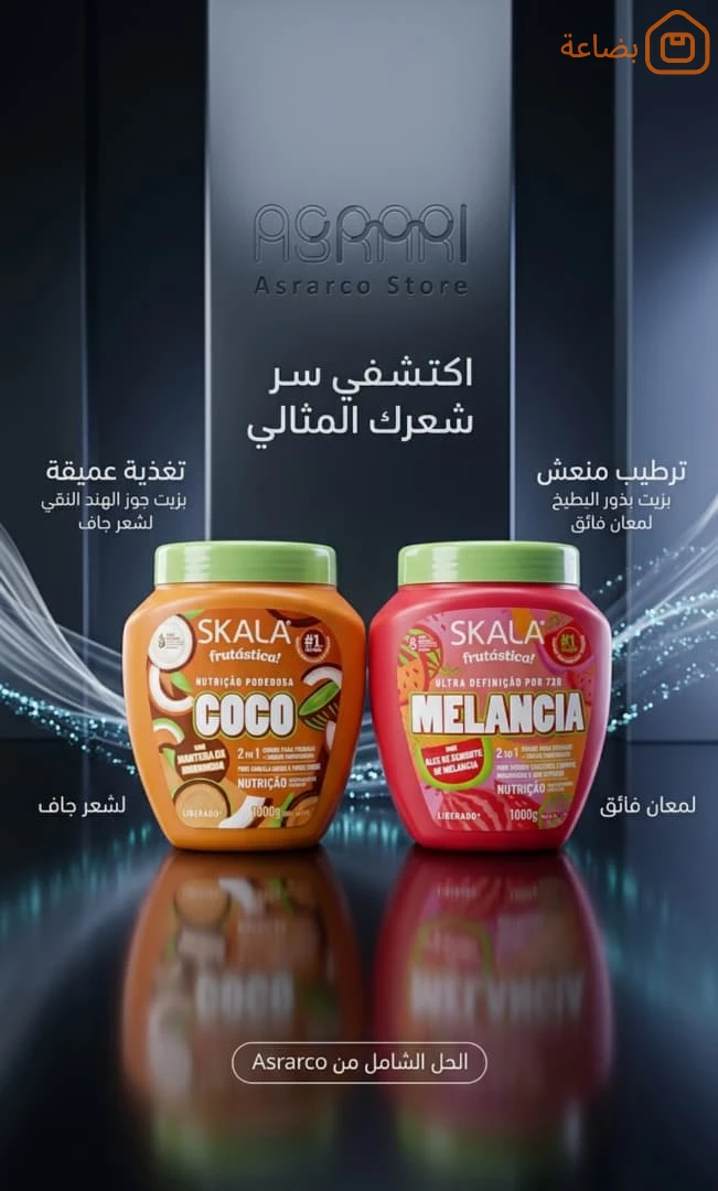صورة المنتج