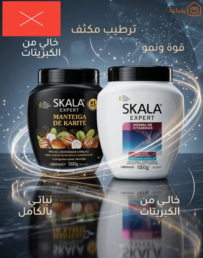 صورة المنتج