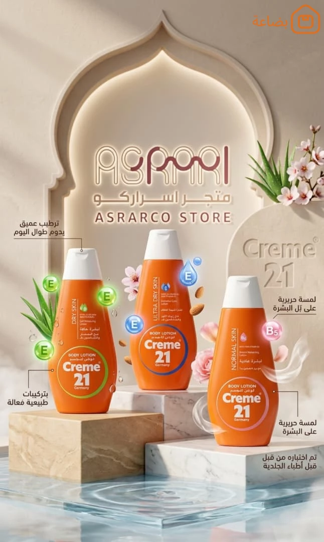 صورة المنتج