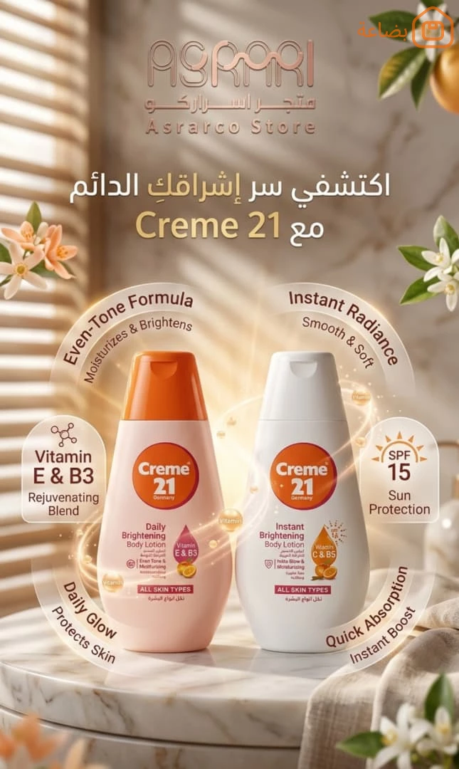 صورة المنتج