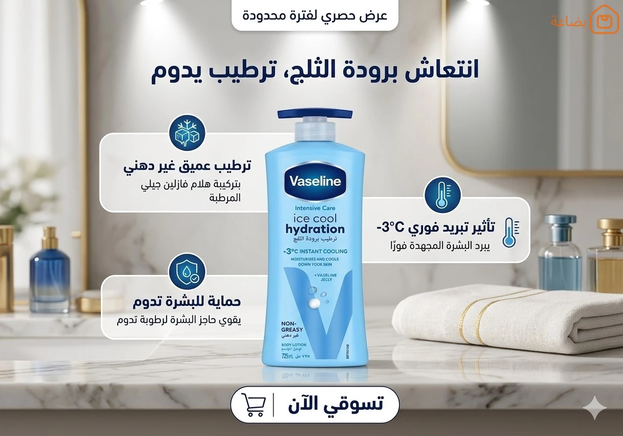 صورة المنتج
