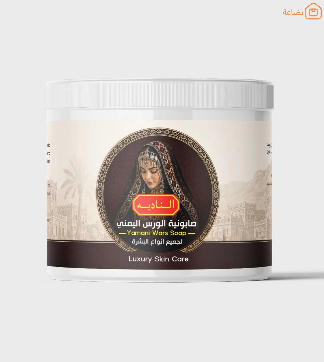 صورة المنتج