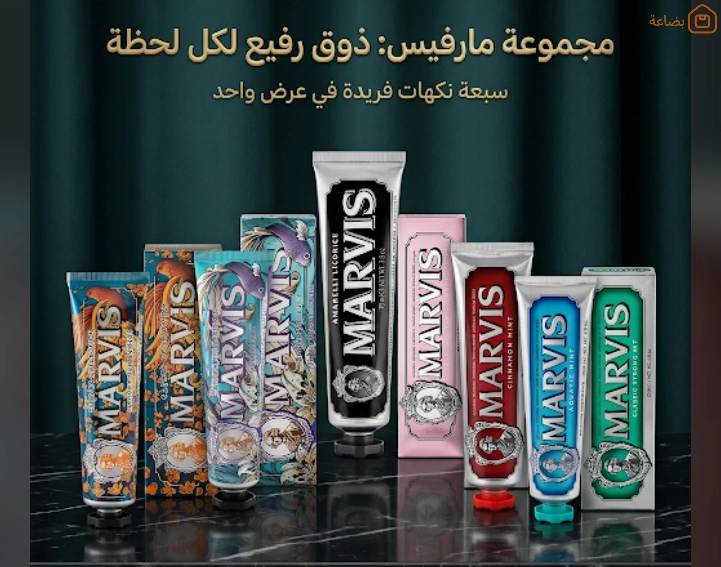 صورة المنتج