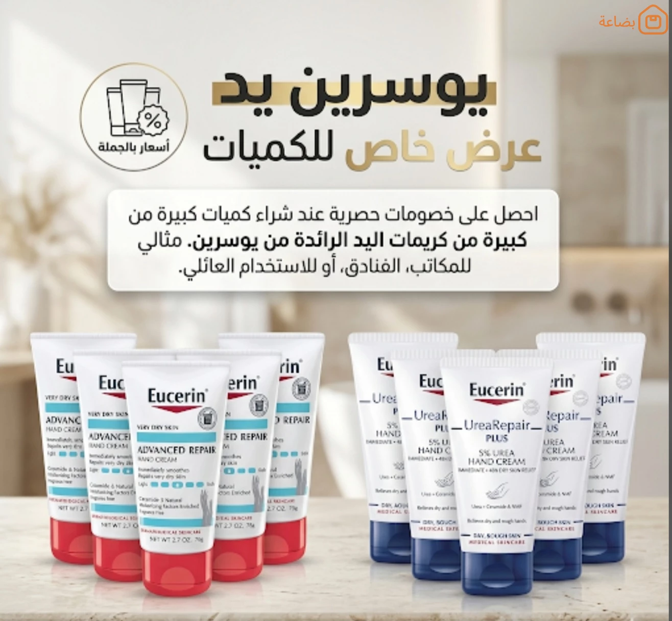 صورة المنتج