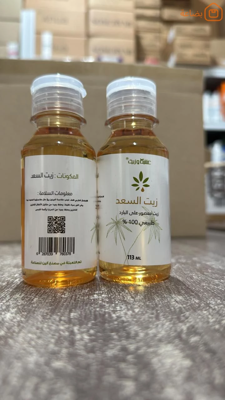 صورة المنتج
