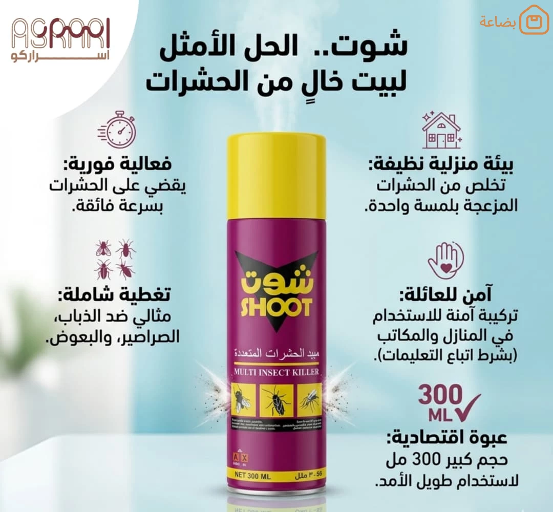 صورة المنتج