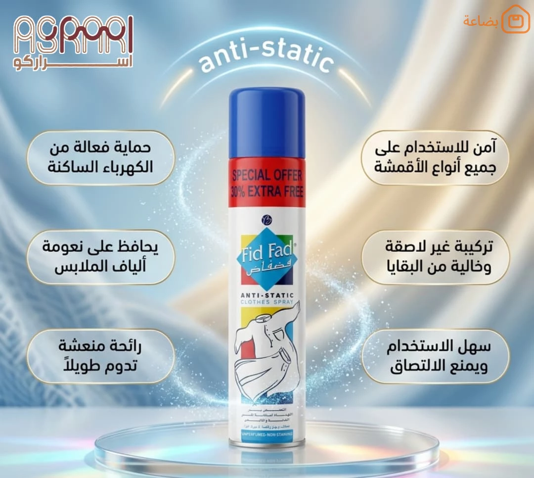 صورة المنتج