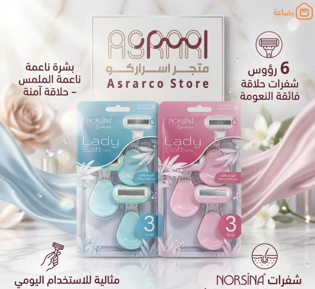 صورة المنتج
