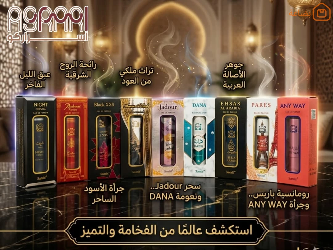 صورة المنتج
