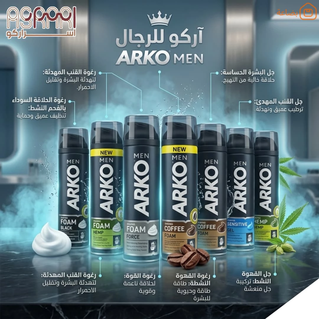 صورة المنتج
