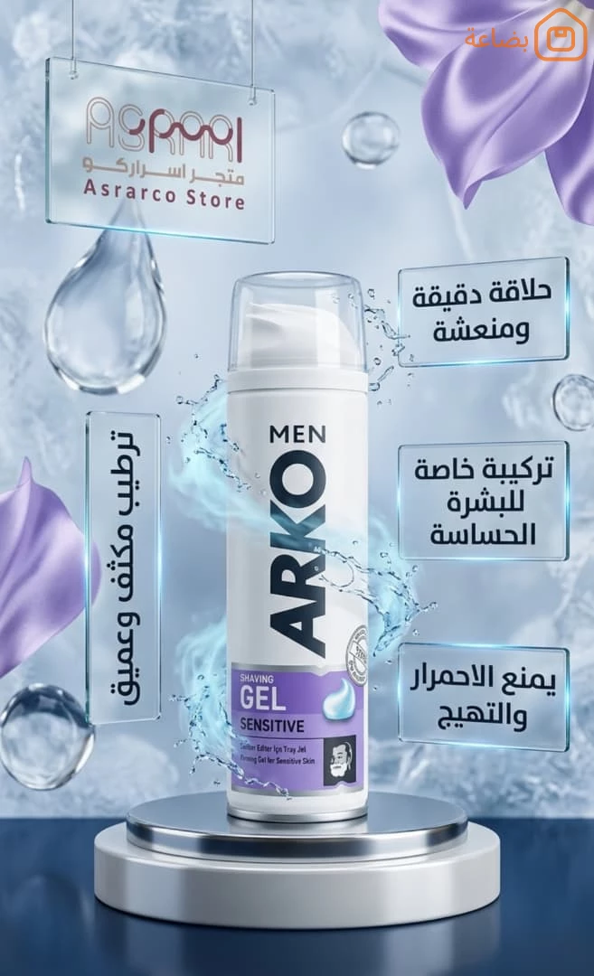 صورة المنتج