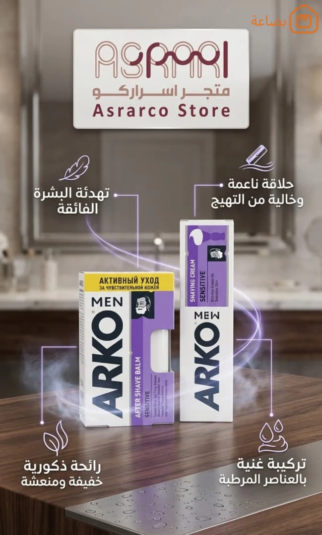 صورة المنتج