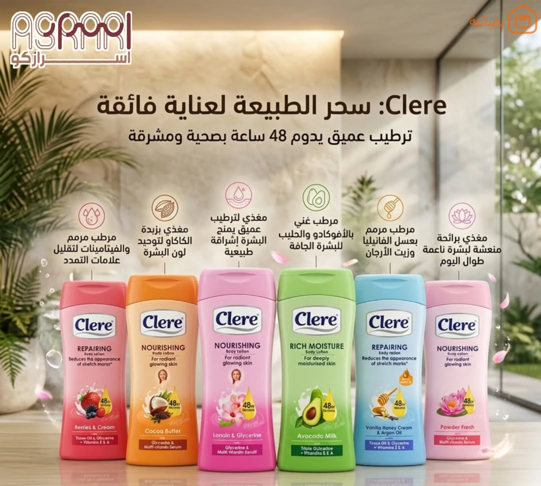 صورة المنتج