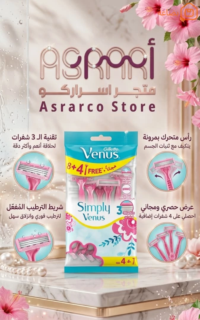 صورة المنتج
