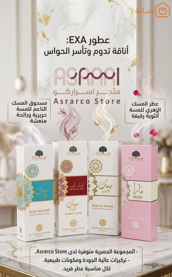 صورة المنتج