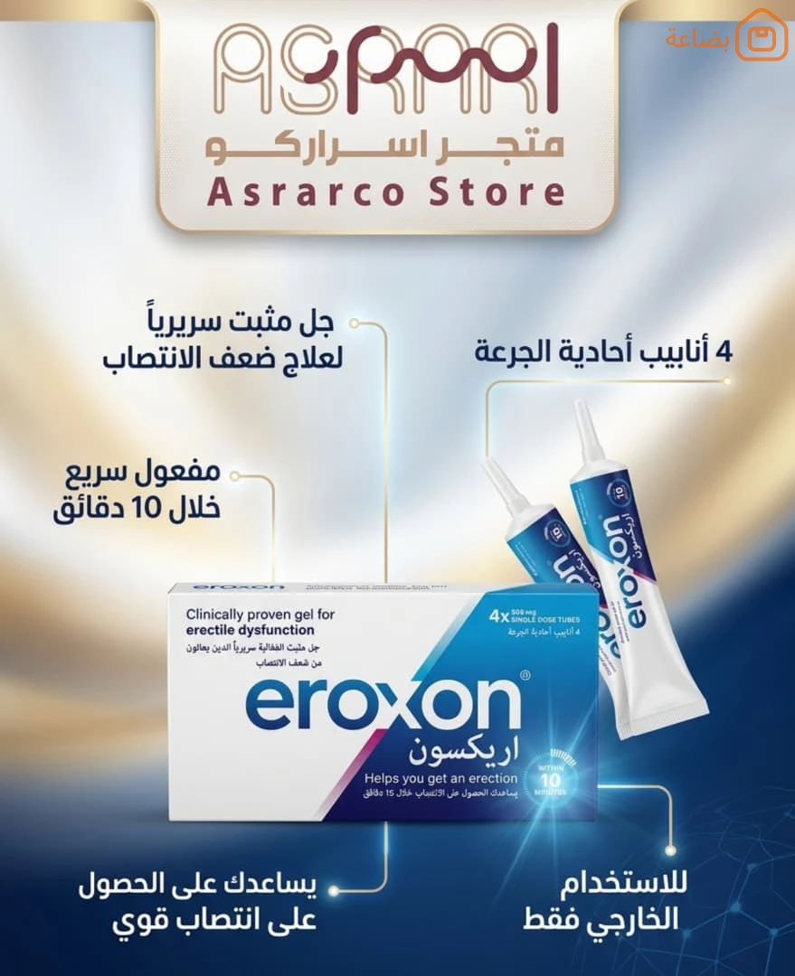 صورة المنتج