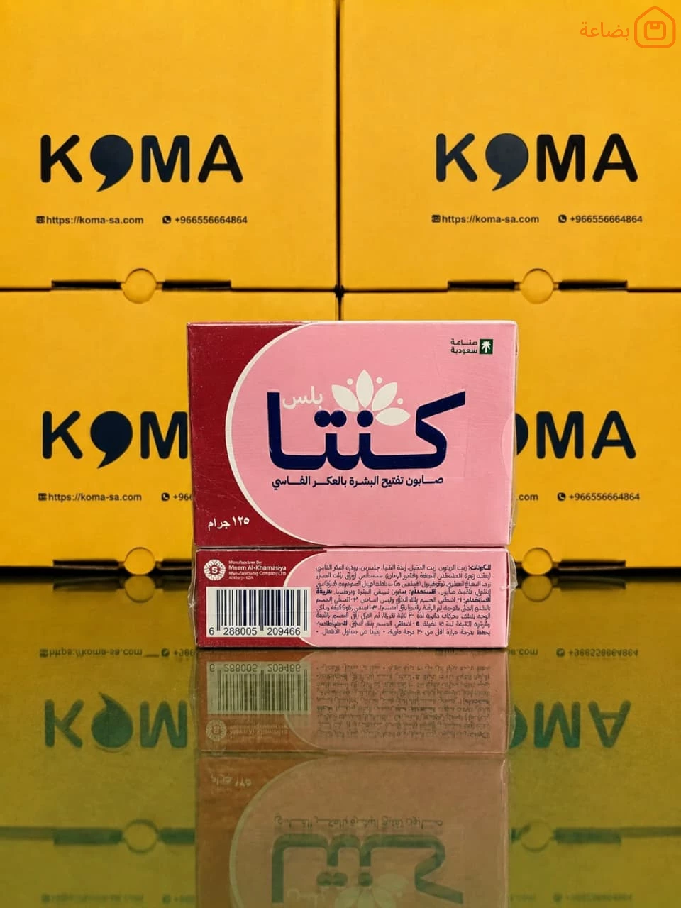 صورة المنتج