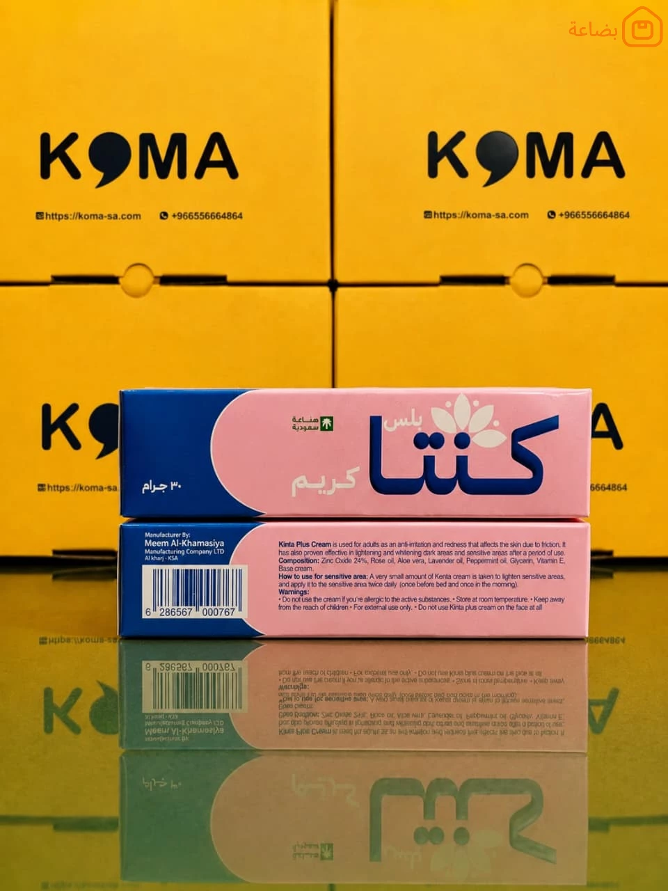 صورة المنتج