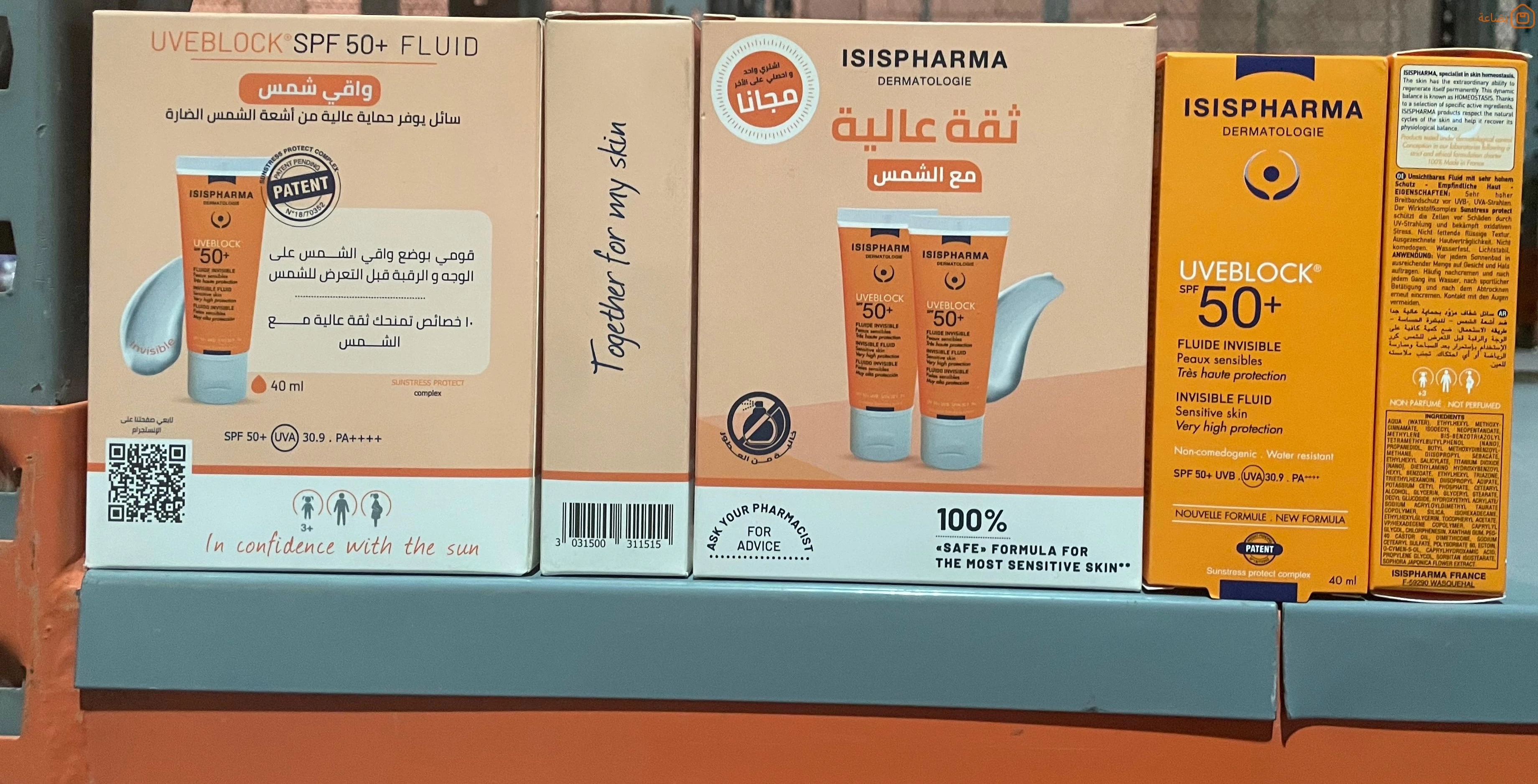 صورة المنتج