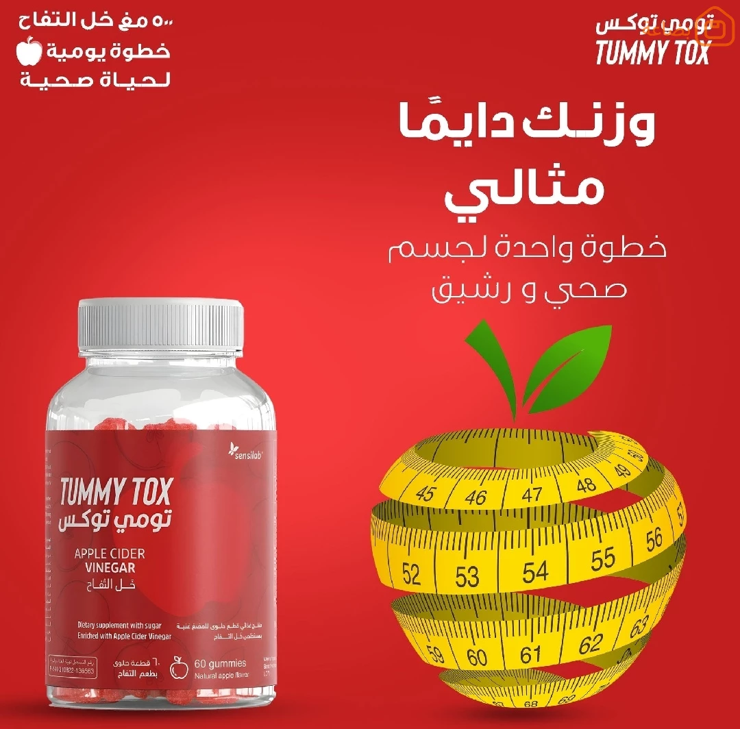صورة المنتج