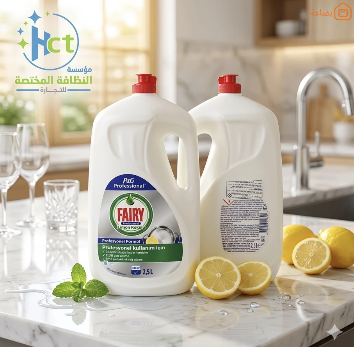 صورة المنتج