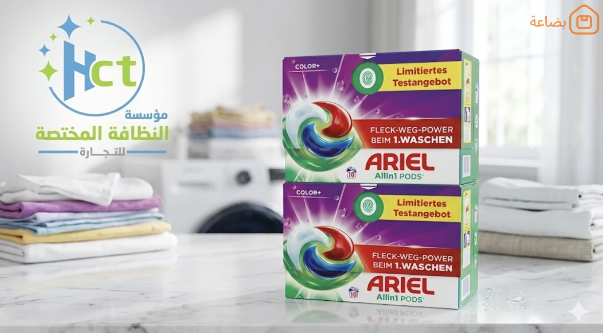 صورة المنتج