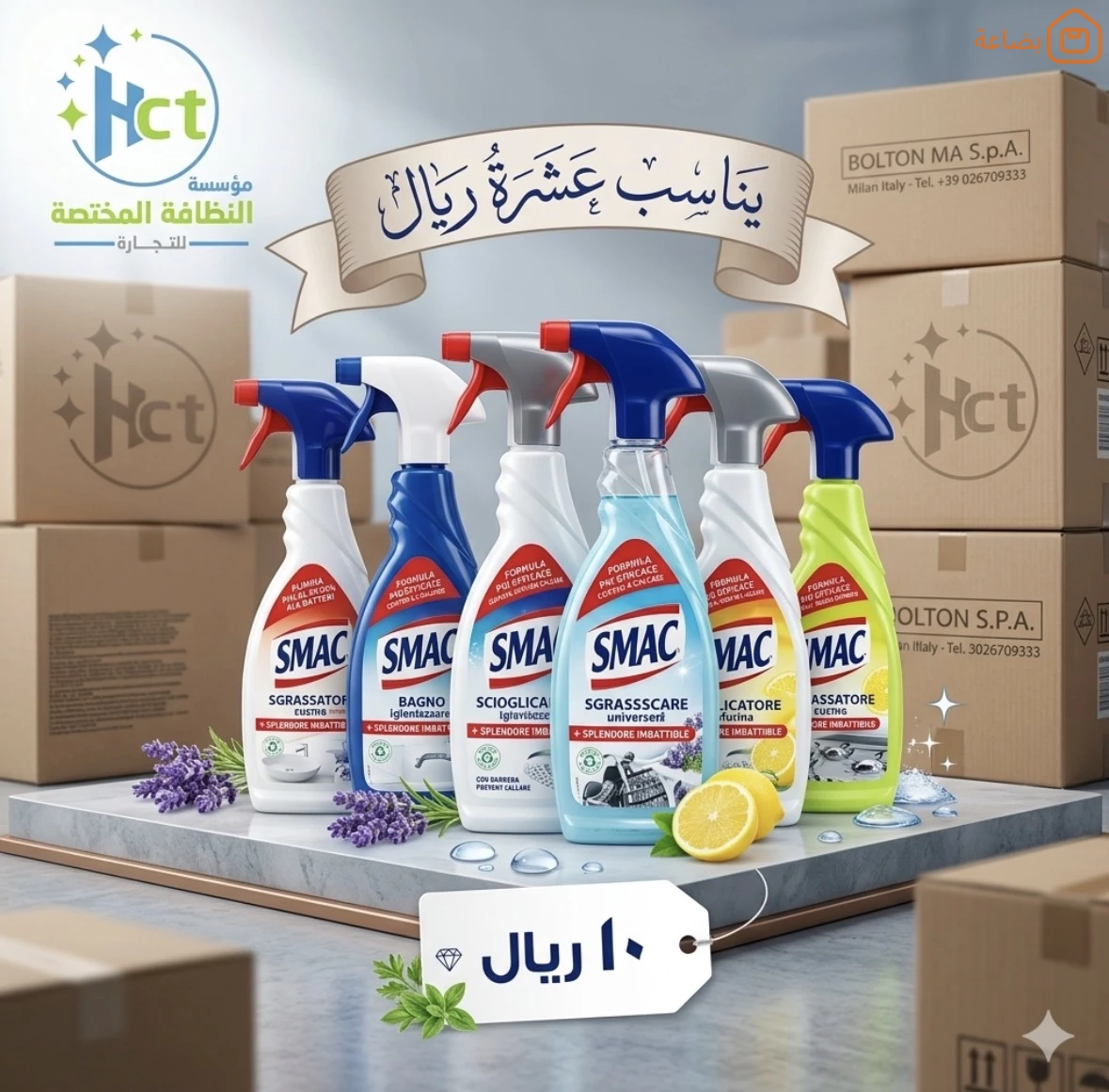 صورة المنتج