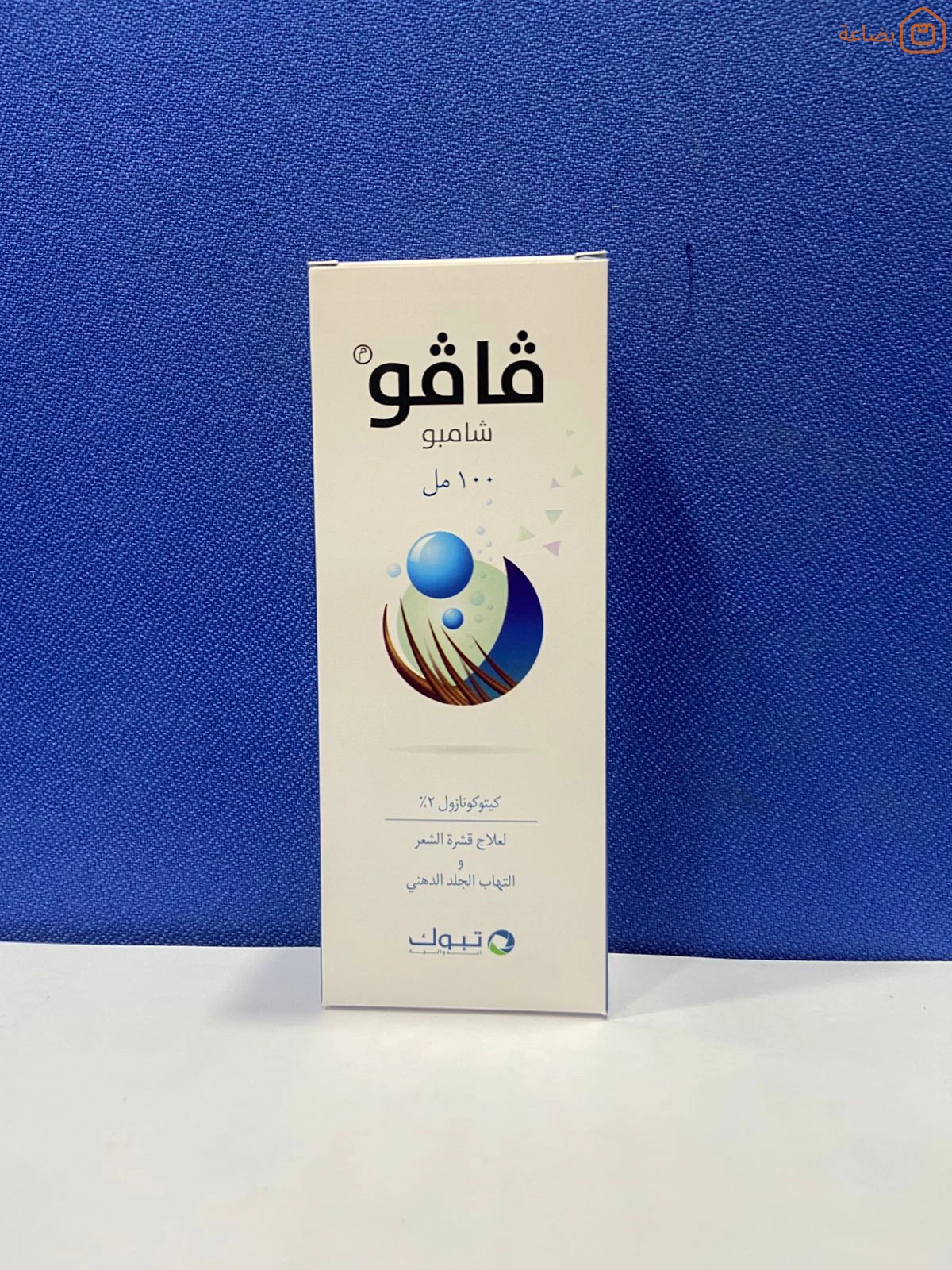صورة المنتج