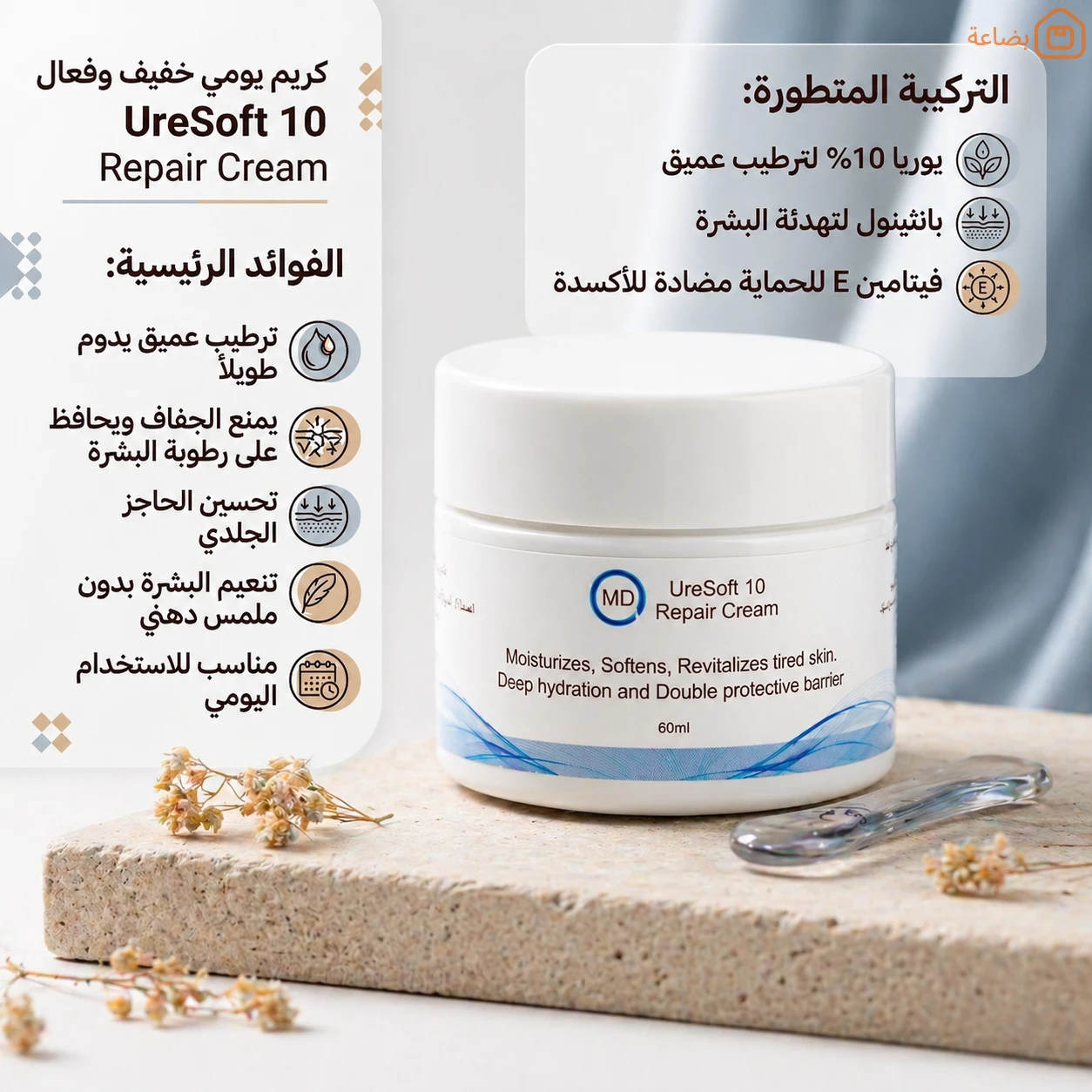 صورة المنتج