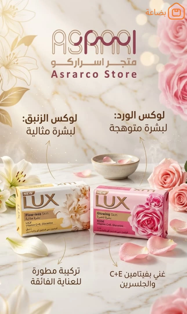 صورة المنتج