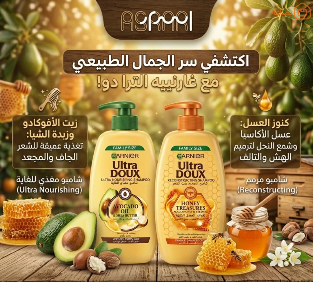 صورة المنتج