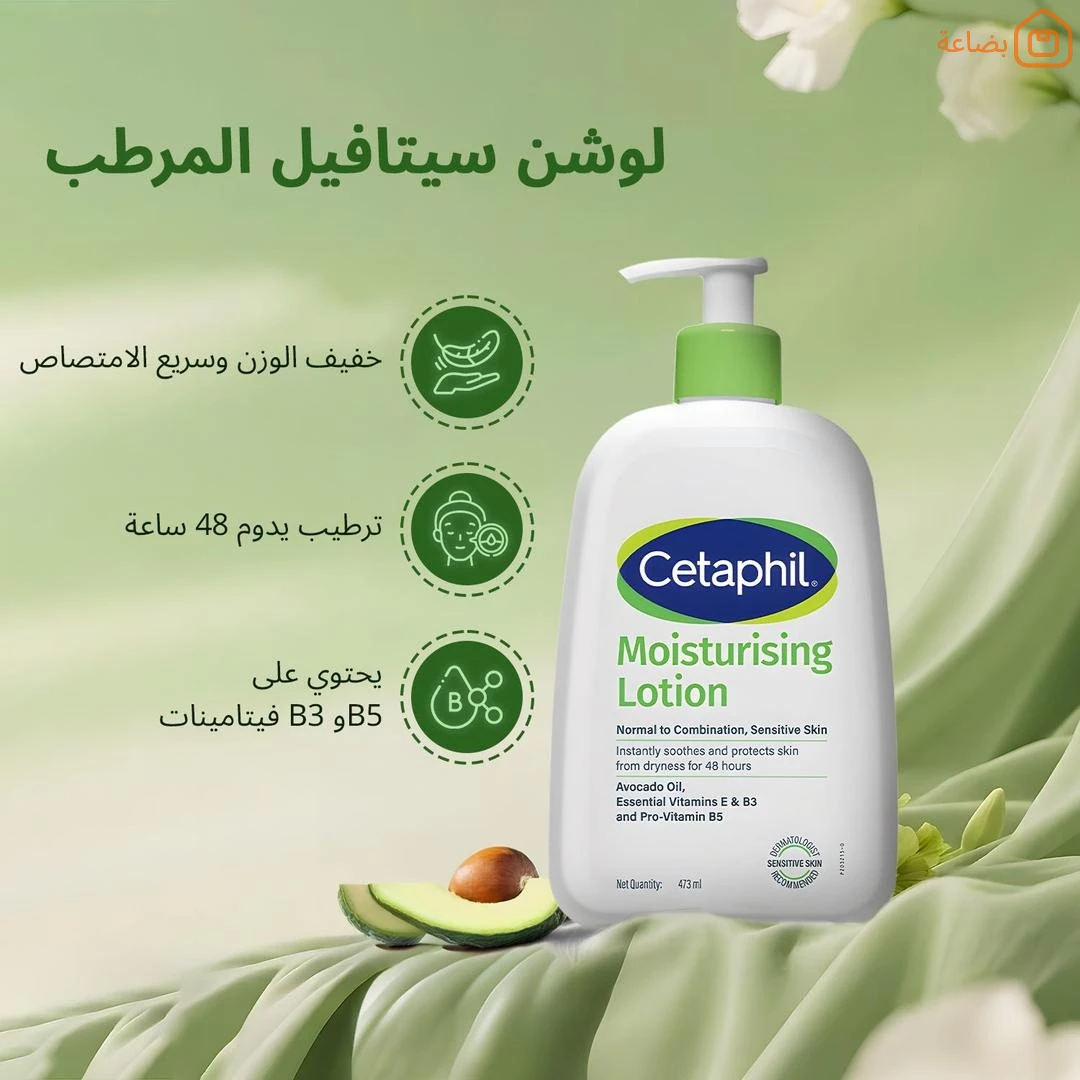 صورة المنتج