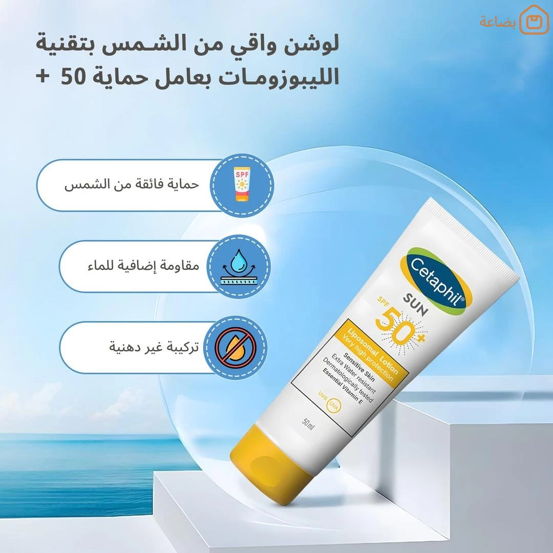 صورة المنتج