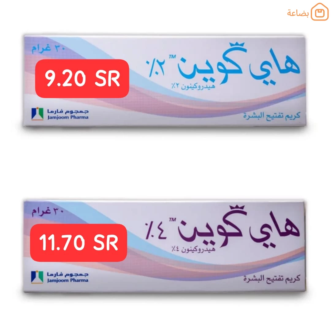 صورة المنتج
