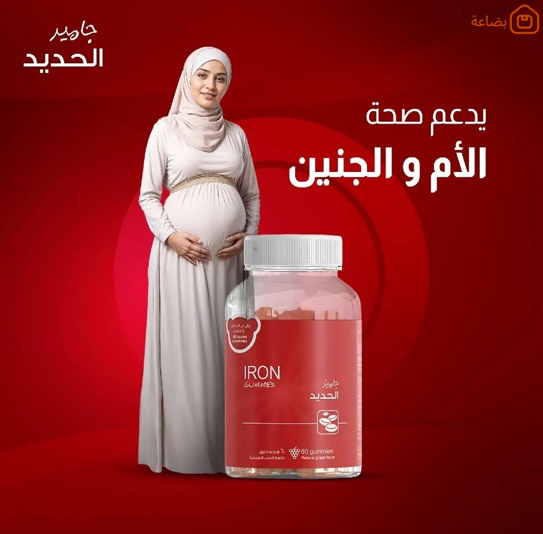 صورة المنتج