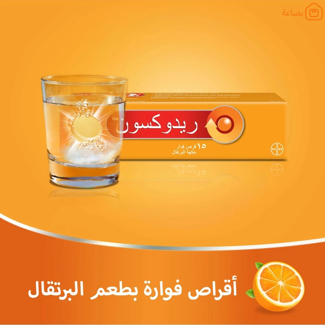 صورة المنتج