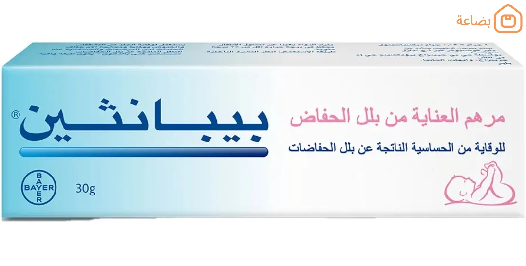 صورة المنتج
