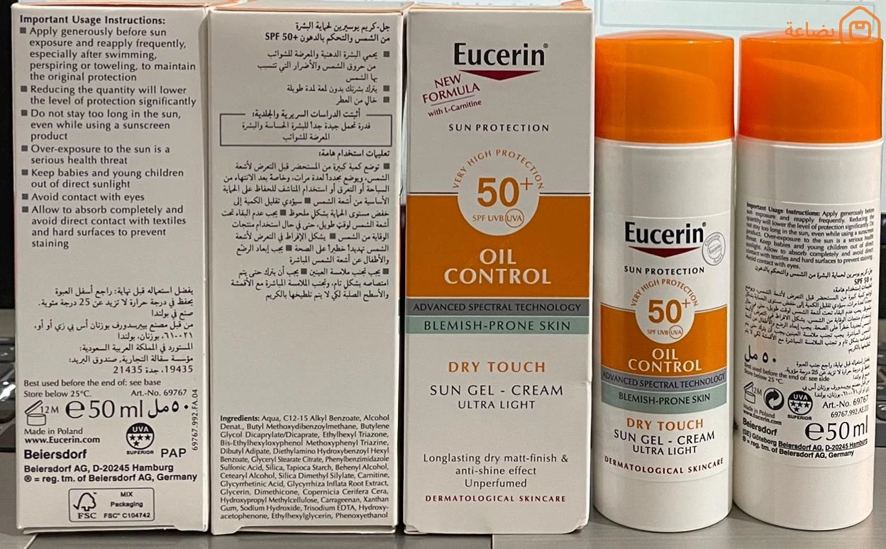 صورة المنتج