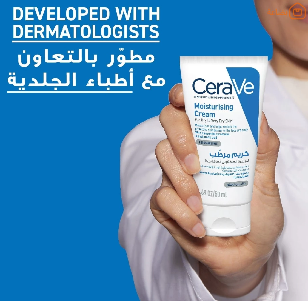 صورة المنتج