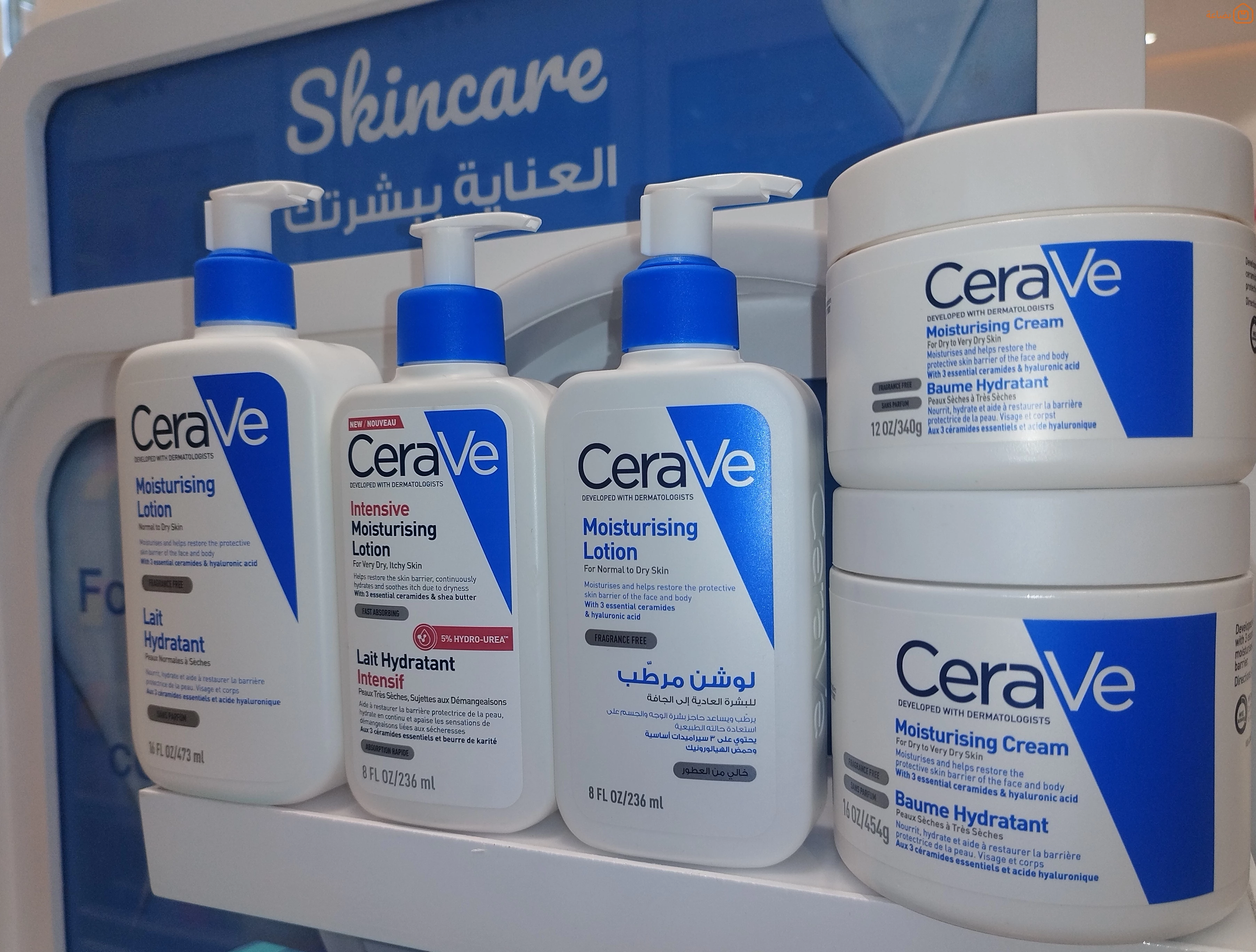 صورة المنتج