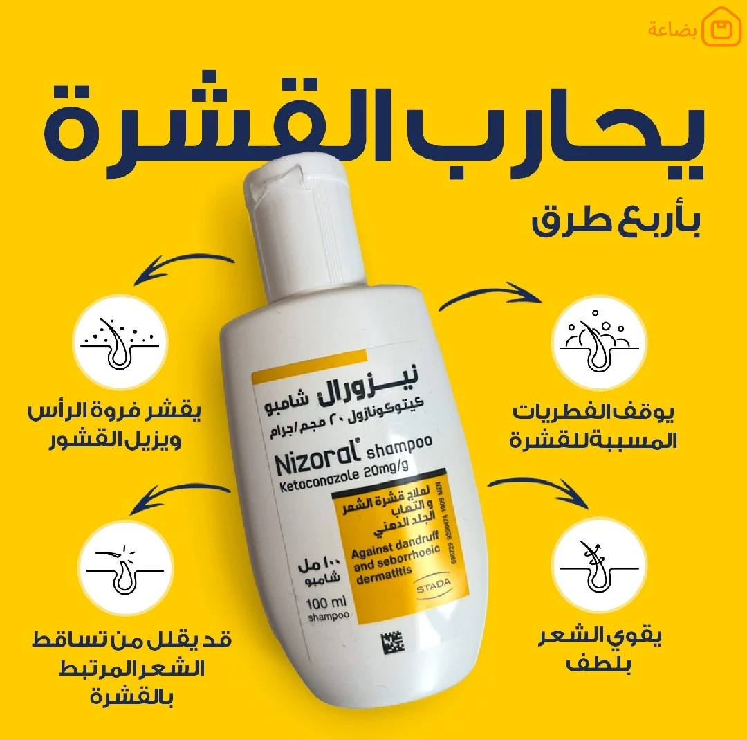 صورة المنتج