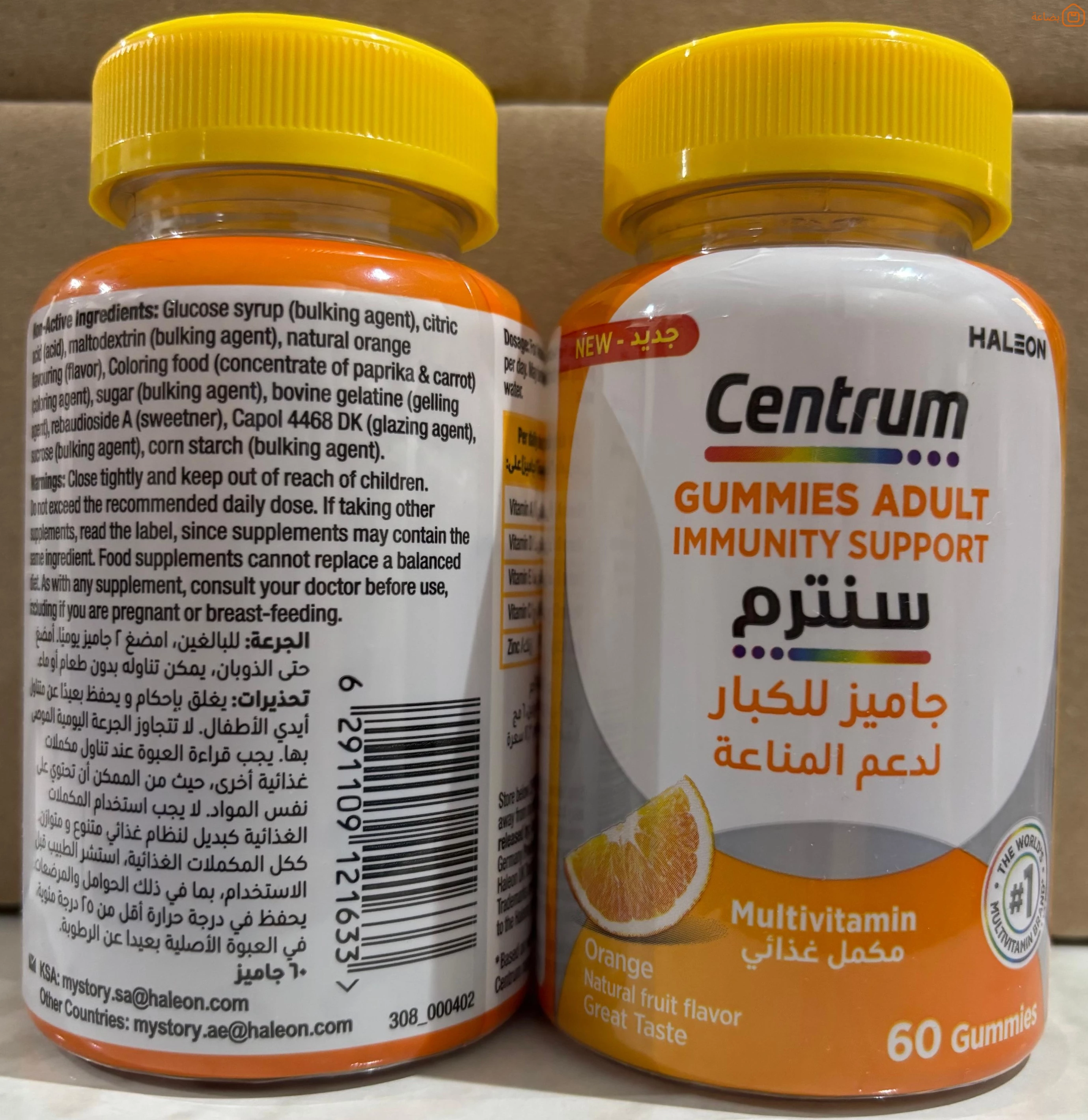 صورة المنتج